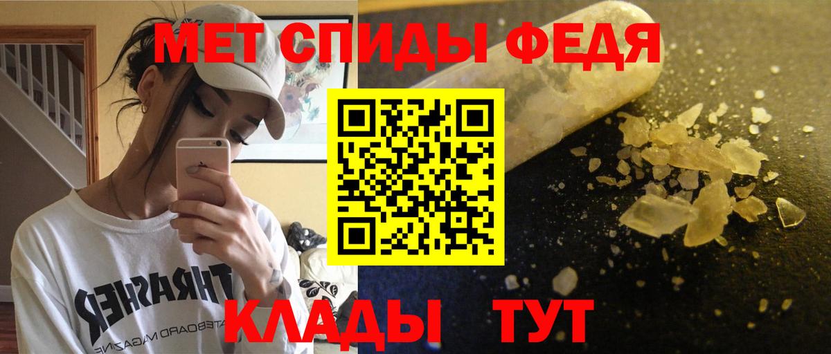 Марихуана Белорецк