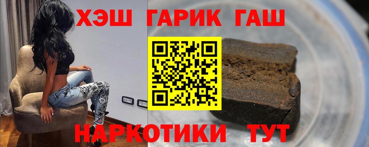 даркнет сайт  ГАШ ice o lator  ГАШИШ  ГАШИШ AMNESIA HAZE  Вход с VPN  Белорецк 