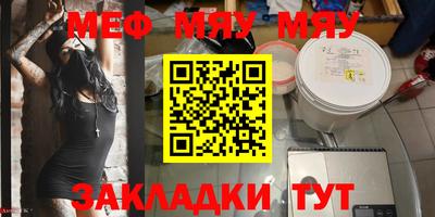круглые Керчь