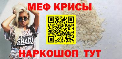 круглые Керчь