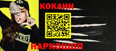 МДМА Кизляр