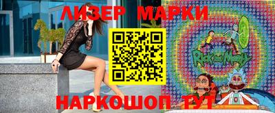 круглые Керчь
