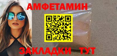 амфетамин Кизилюрт