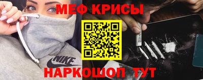 МДМА Кизляр