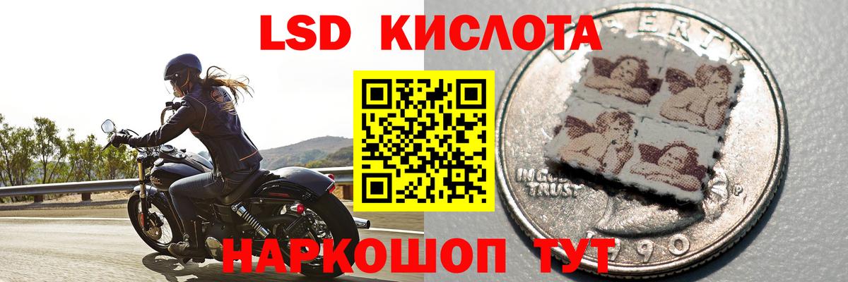 LSD-25 экстази ecstasy  Вход с VPN  OMG ссылки  Белорецк  ЛСД экстази кислота 