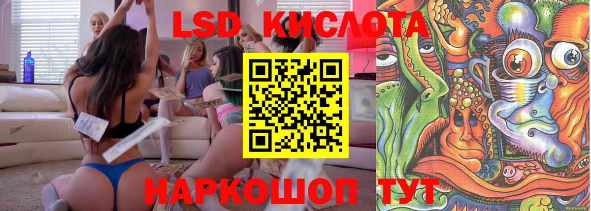 Белорецк  Наркотические марки  Марки 25I-NBOMe 1,8мг  Вход с VPN  закладки  Марки 25I-NBOMe 1,8мг 