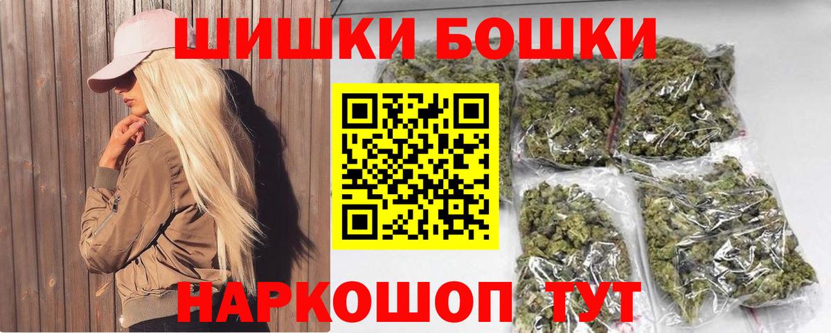 Конопля LSD WEED Белорецк